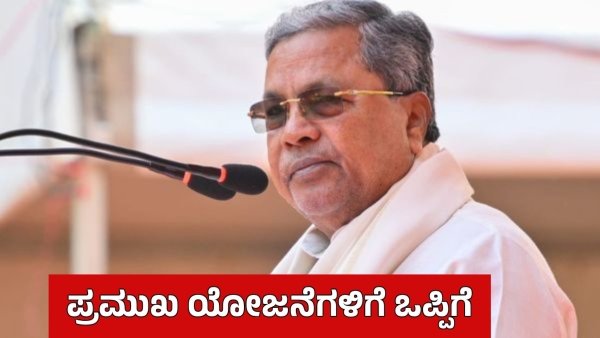 ತಂತ್ರಜ್ಞಾನ ಮತ್ತು ಸ್ಟಾರ್ಟ್‌ಅಪ್ ಯೋಜನೆಗಳು (ಕರ್ನಾಟಕ – 2026)