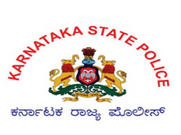 ಕರ್ನಾಟಕ ರಾಜ್ಯ ಪೊಲೀಸ್ (KSP) ಸಂಪೂರ್ಣ ಮಾಹಿತಿ (2026)