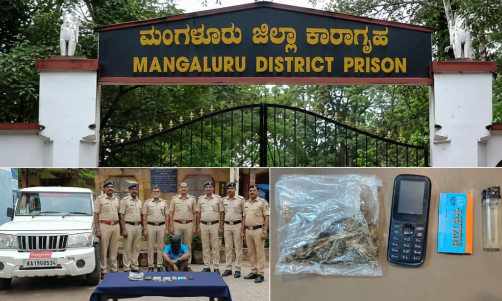 ಮಂಗಳೂರು ಜಿಲ್ಲಾ ಕಾರಾಗೃಹದಲ್ಲಿ ಗಾಂಜಾ ಸಾಗಾಟ ಯತ್ನ ವಿಫಲ